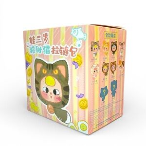Baby three fortune cat zipper bag Blind Box, NIB
